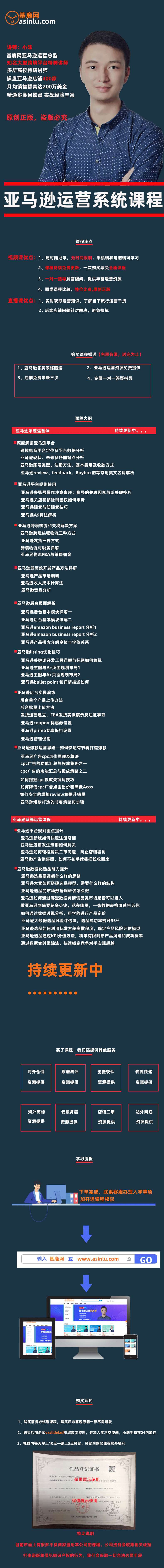 详情页jack_01.gif